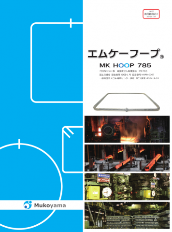 MK